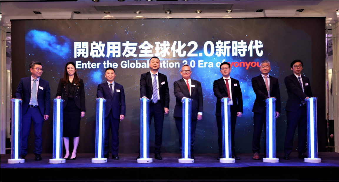 從亞太到全球！用友升級全球化業(yè)務(wù)體系，數(shù)智賦能企業(yè)全球化發(fā)展